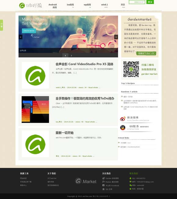 图片预览是全的,打开只有一半 史依弘的“入梅”与“出梅”